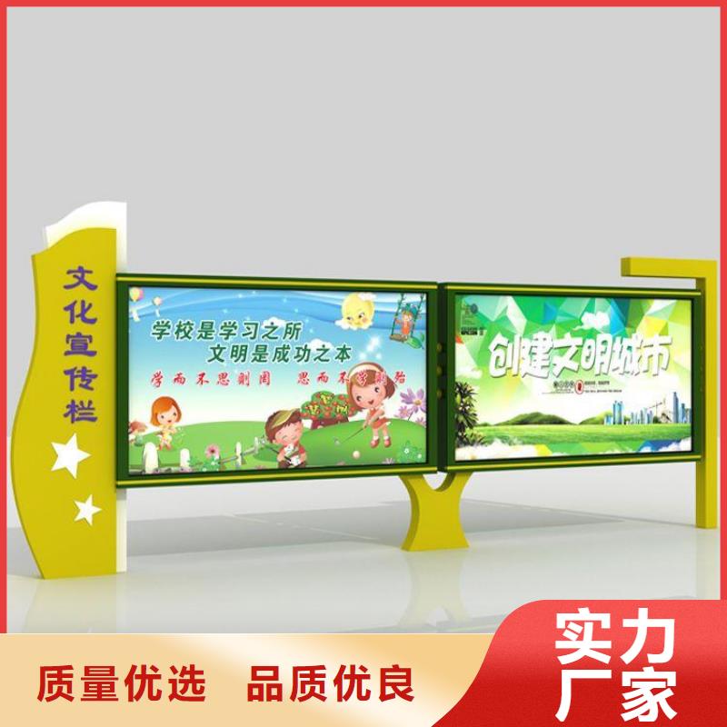 宣传栏_仿古候车亭供应采购