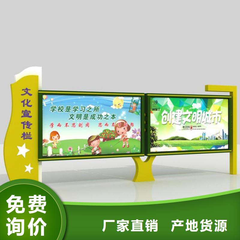 宣传栏公交站台货源稳定