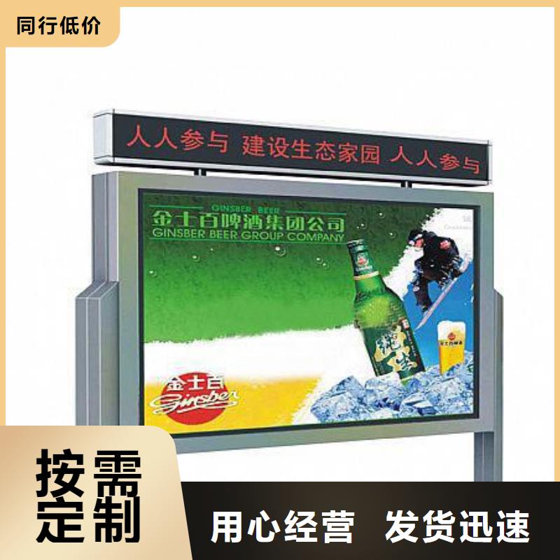 【宣传栏】_指路牌型号全价格低