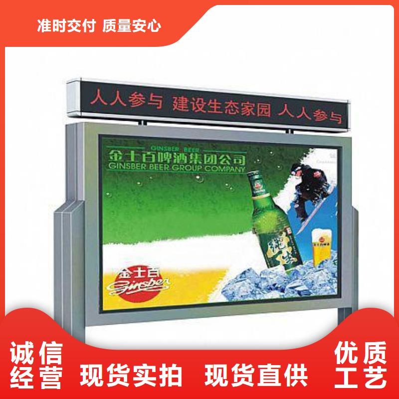社区宣传栏厂家现货