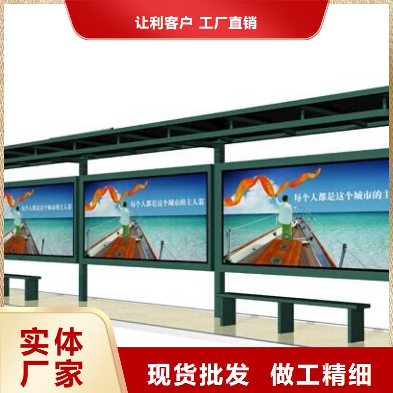 社区宣传栏厂家直销