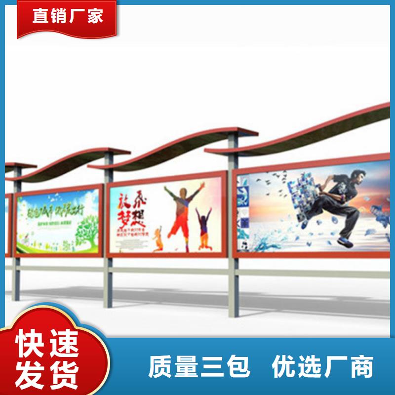 不锈钢宣传栏承接