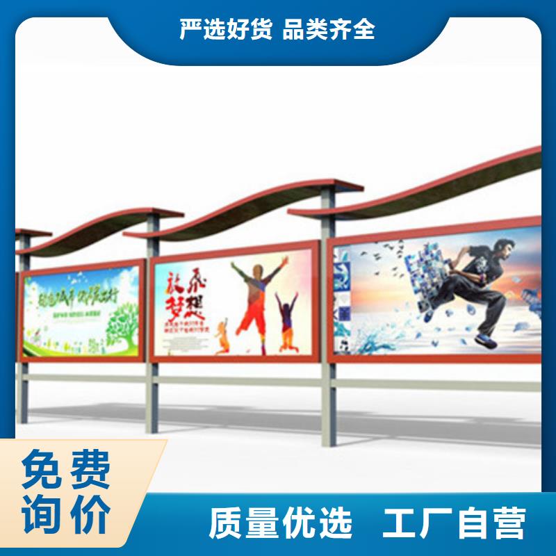 社区宣传栏生产