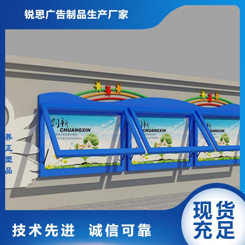 不锈钢宣传栏定制
