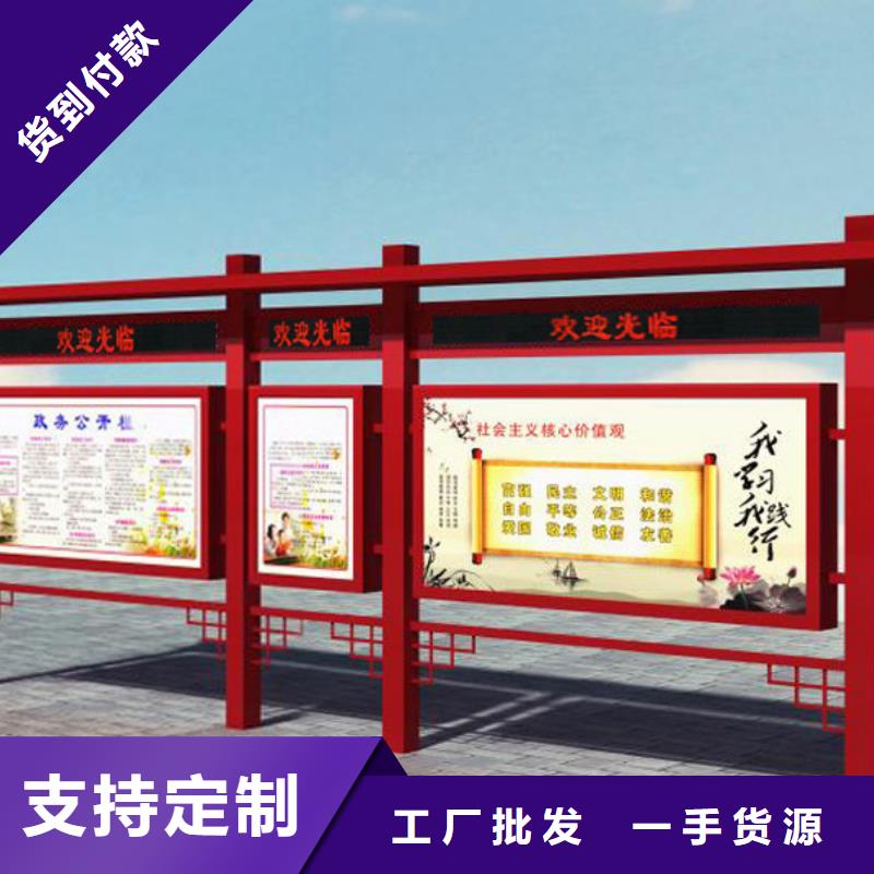 宣传栏公交站台货源稳定