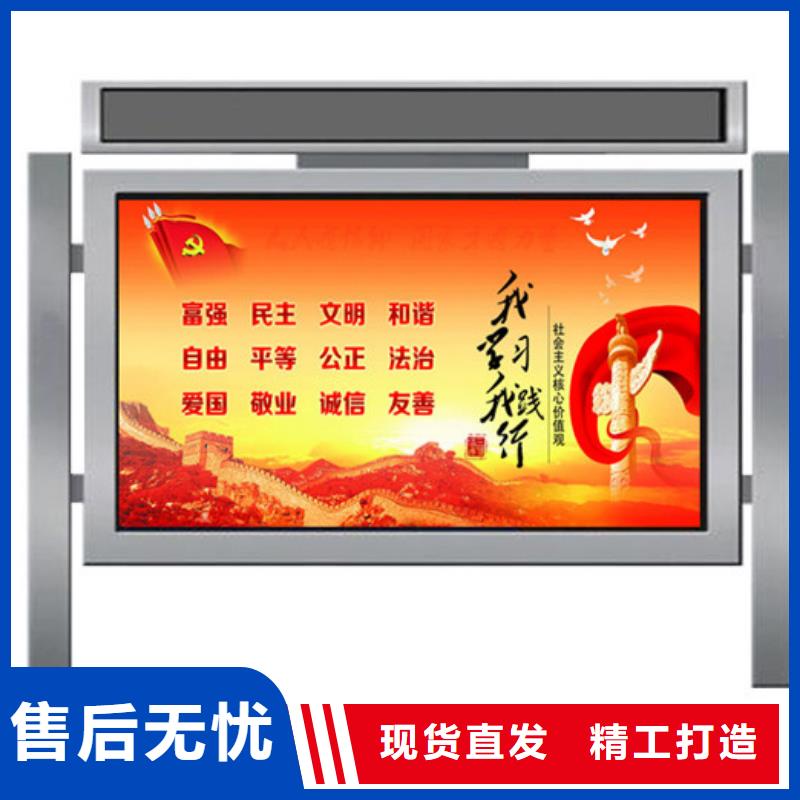宣传栏直销价格