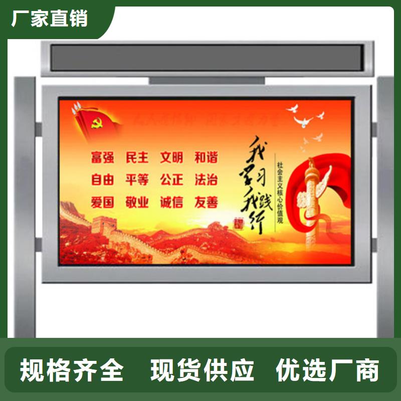 社区宣传栏口碑好