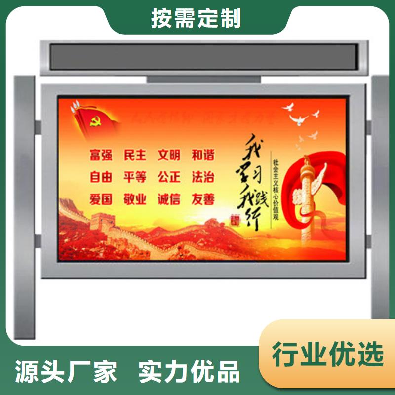 不锈钢宣传栏施工