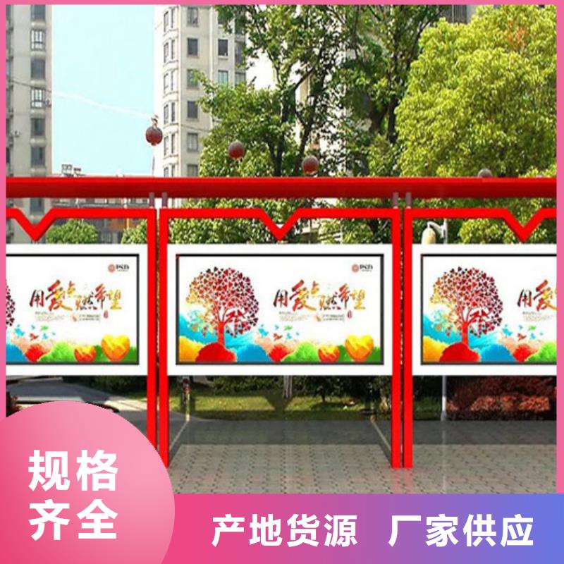 宣传栏_仿古候车亭供应采购