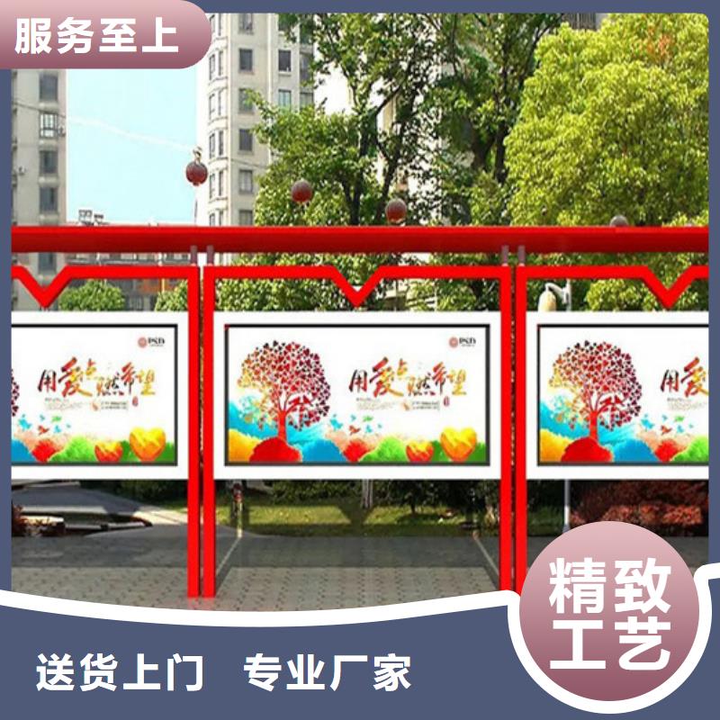 社区宣传栏货真价实