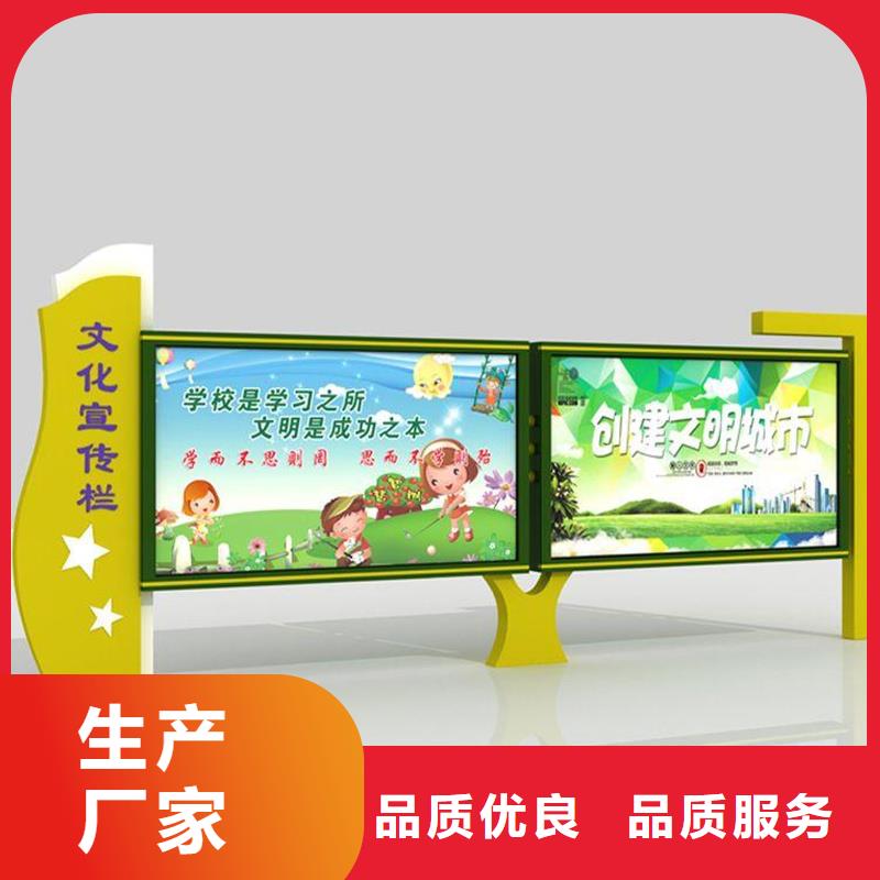 不锈钢宣传栏施工