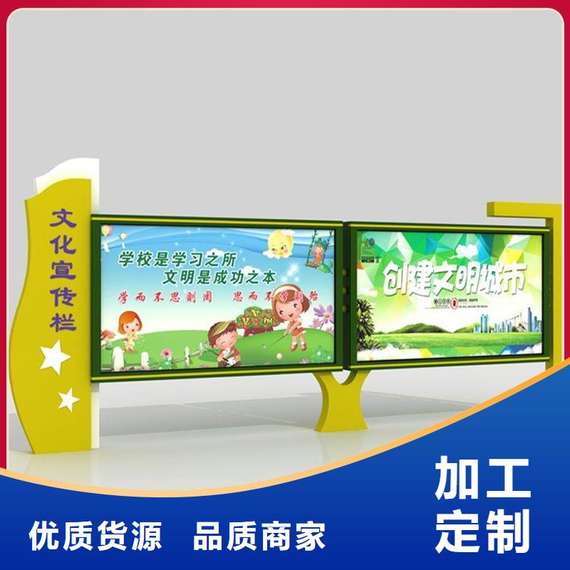 不锈钢宣传栏批发