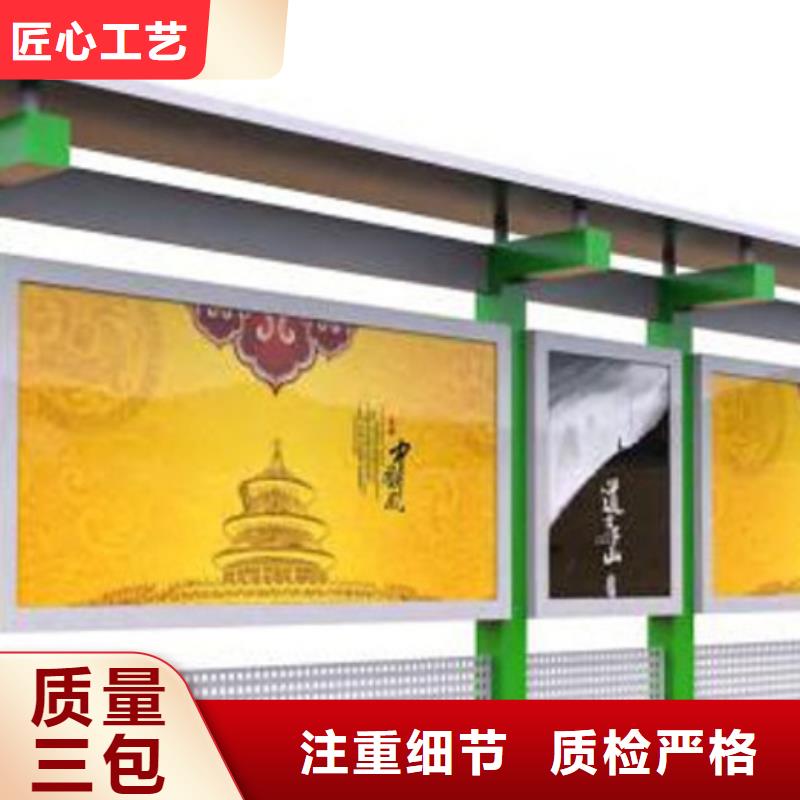 不锈钢宣传栏施工