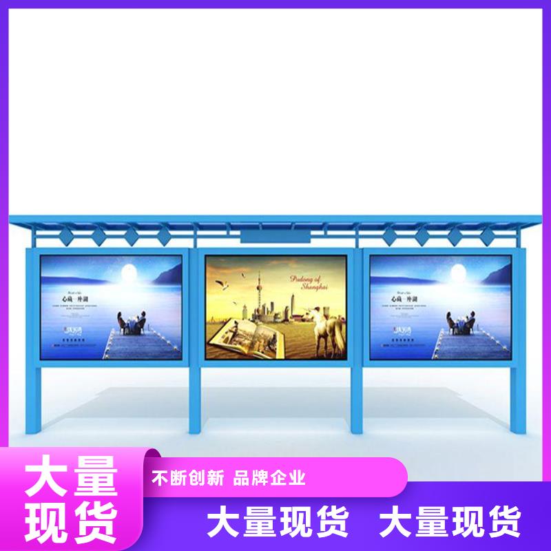 社区宣传栏厂家直销