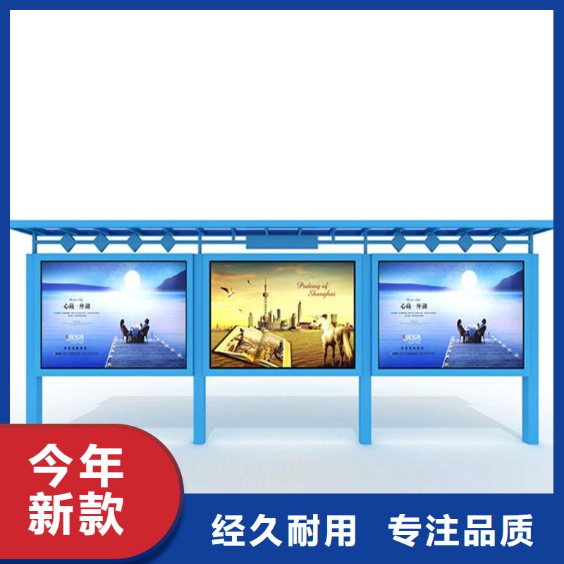 社区宣传栏口碑好