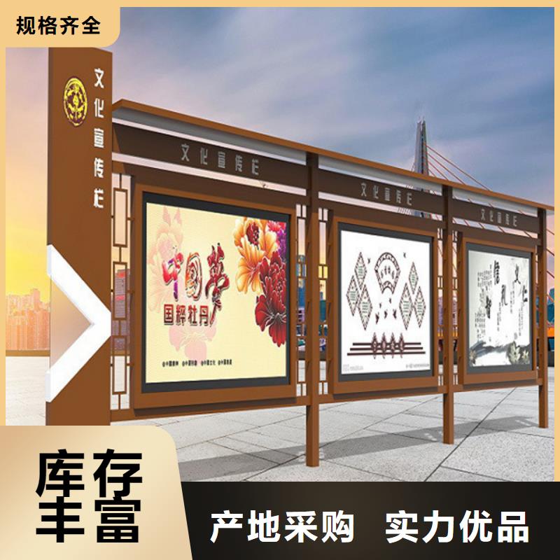 不锈钢宣传栏承接