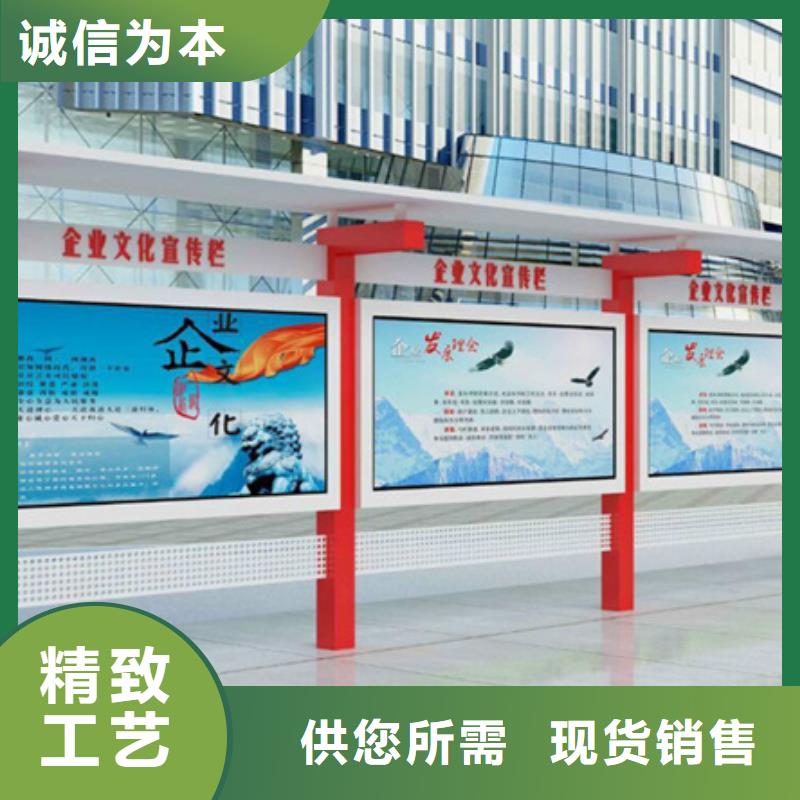 宣传栏-【四分类垃圾分类亭】现货直供