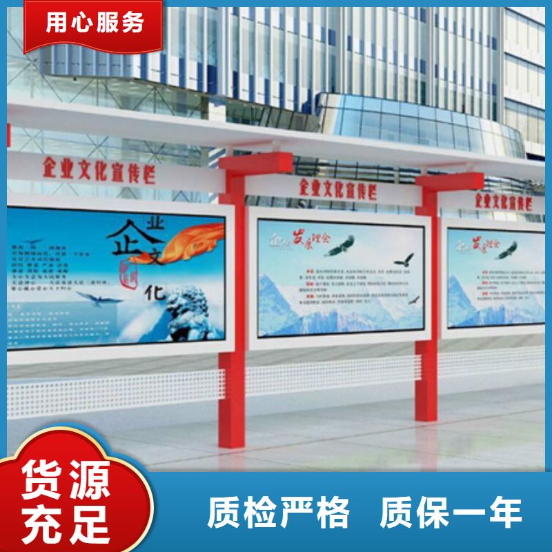 宣传栏工厂直销