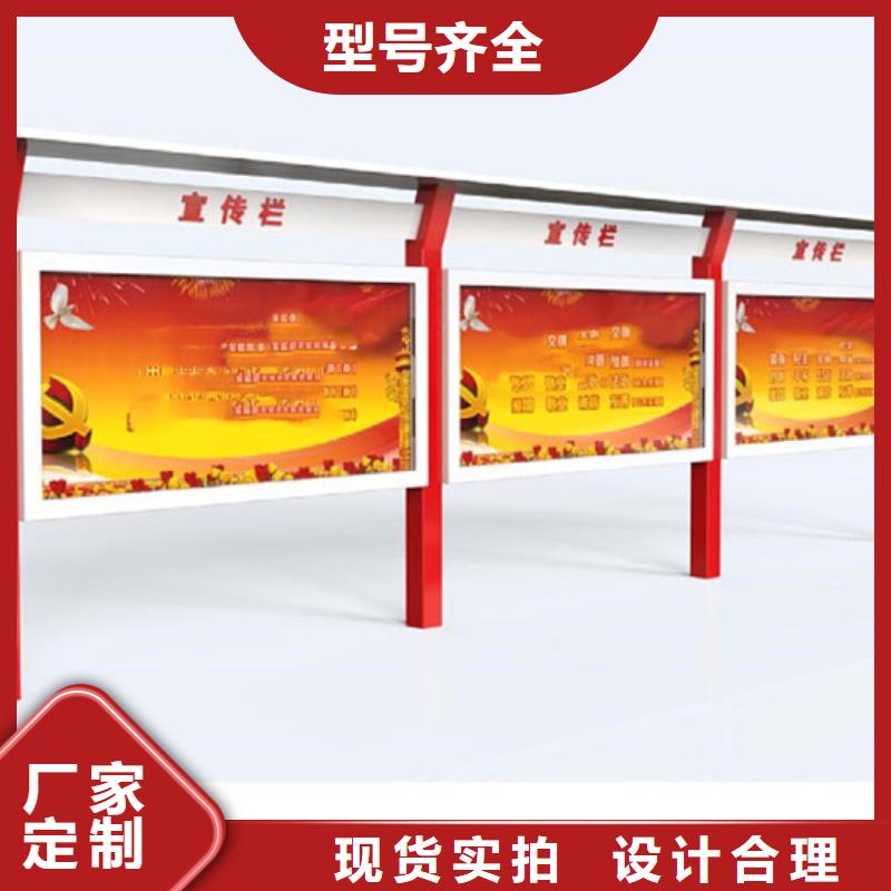 不锈钢宣传栏公司