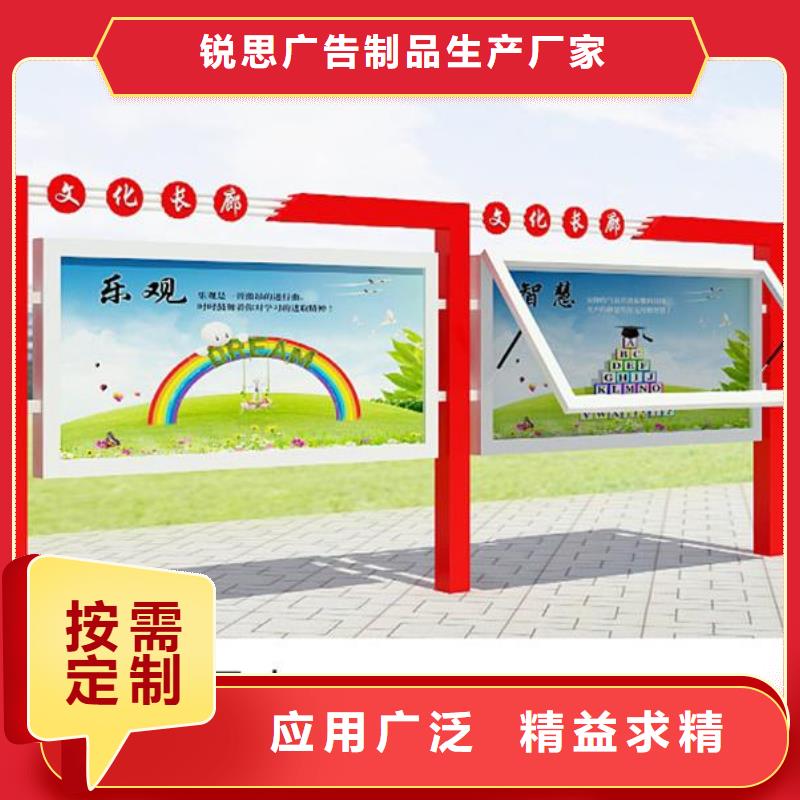宣传栏定制
