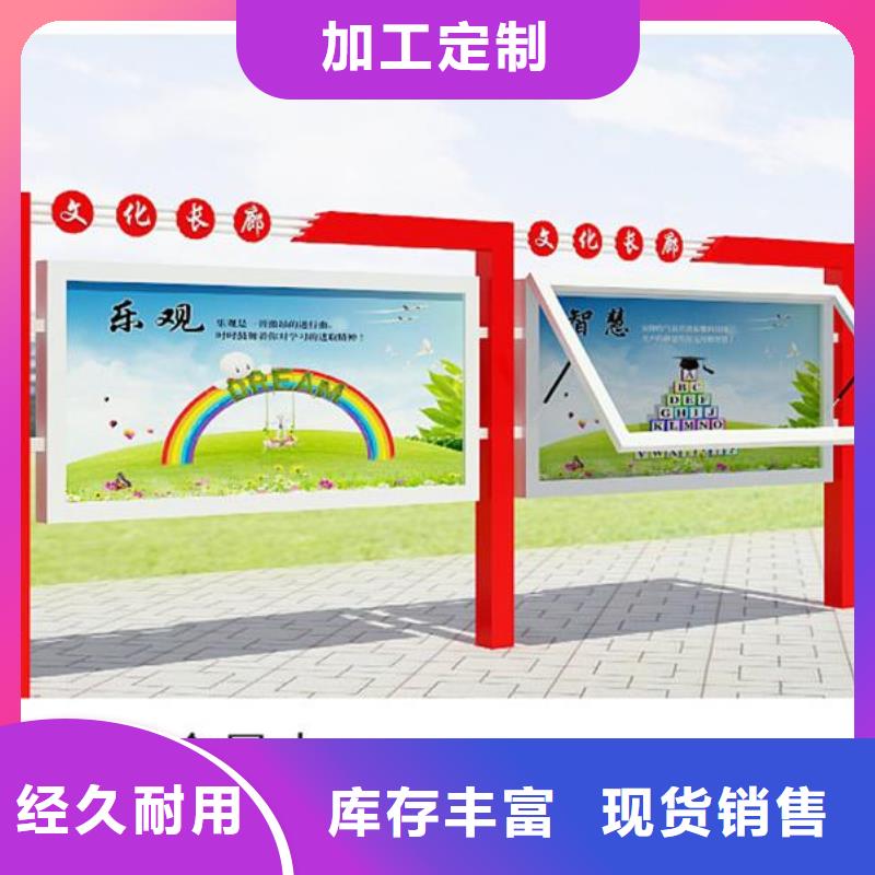 社区宣传栏发货快