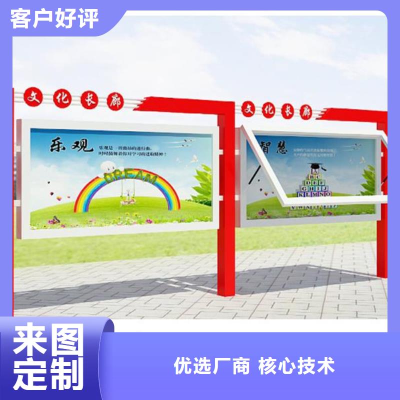 社区宣传栏在线报价