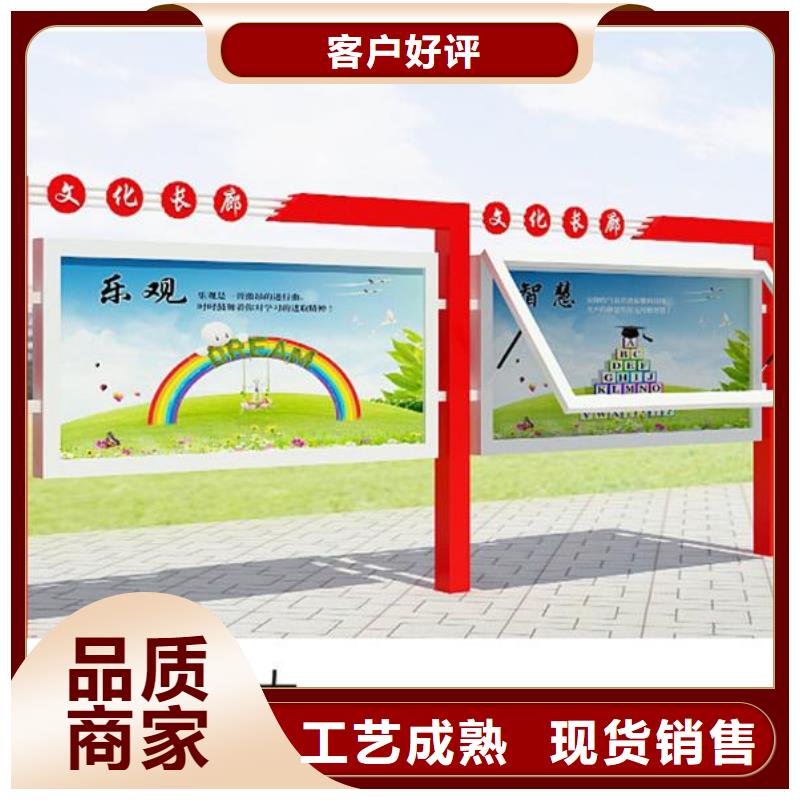 宣传栏直销价格