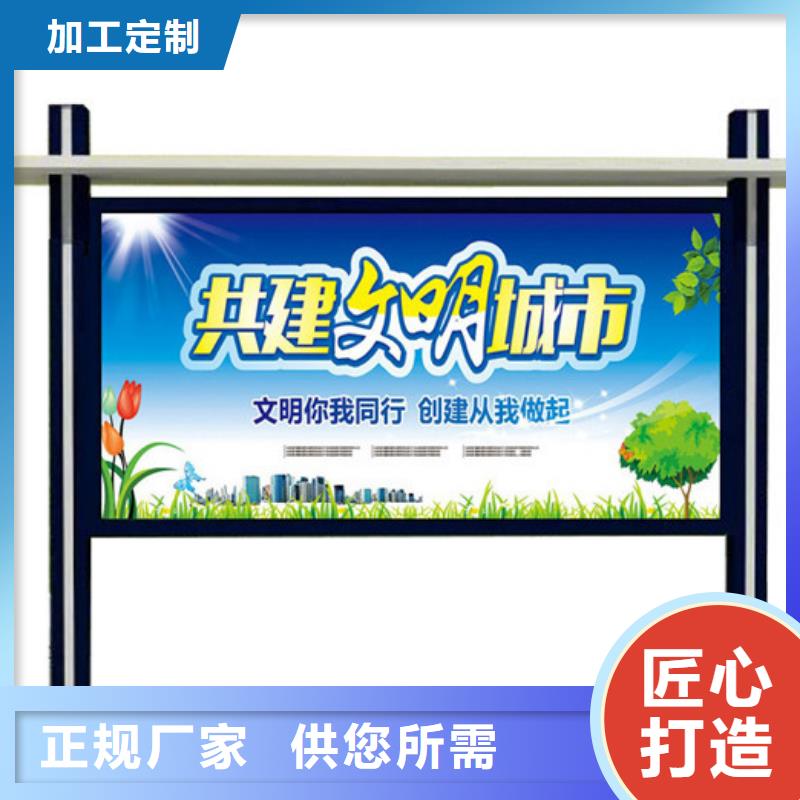 宣传栏广告垃圾箱生产厂家
