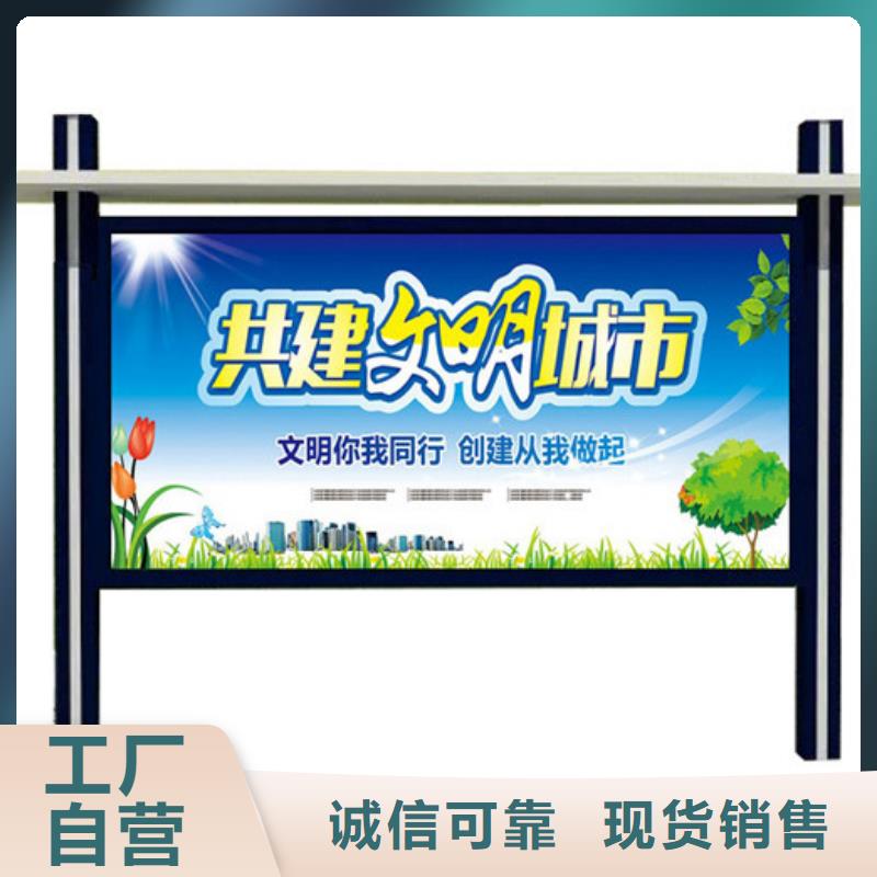 不锈钢宣传栏定制