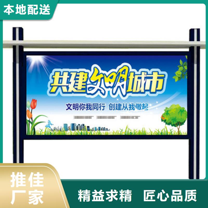 【宣传栏广告垃圾箱工厂采购】