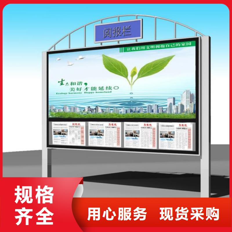 社区宣传栏厂家直销