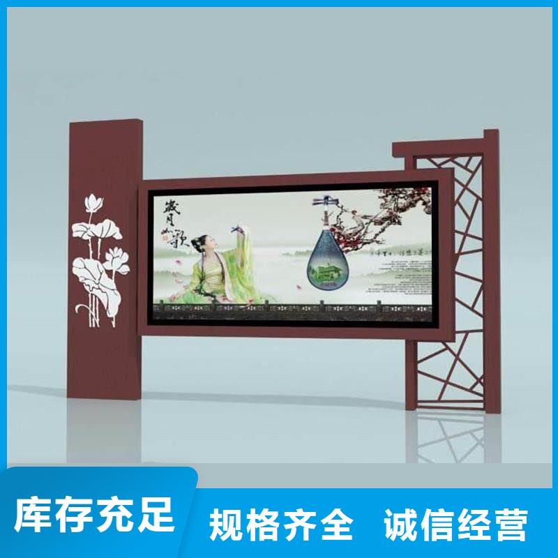 宣传栏四分类垃圾分类亭诚信经营现货现发