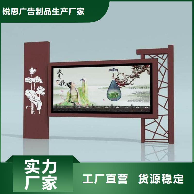 不锈钢宣传栏公司