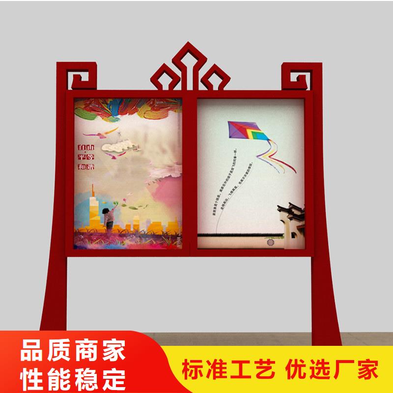 宣传栏-【四分类垃圾分类亭】现货直供