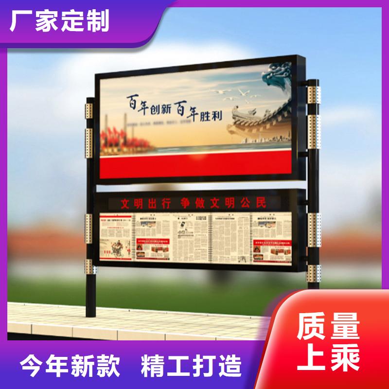 不锈钢宣传栏为您介绍