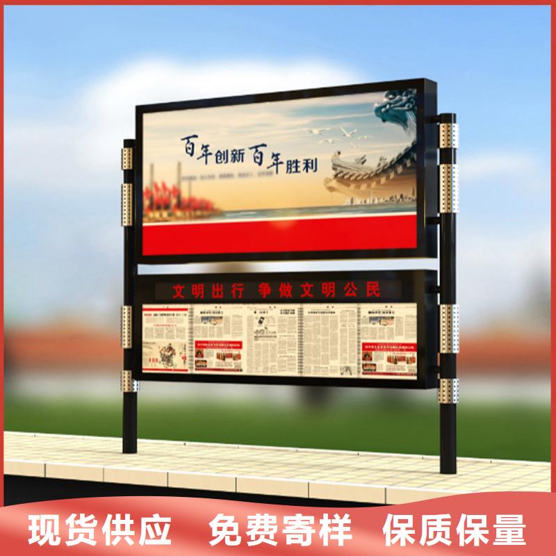 【宣传栏】仿古候车亭质量优价格低