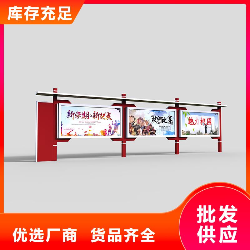 【宣传栏旧衣回收箱品种全】
