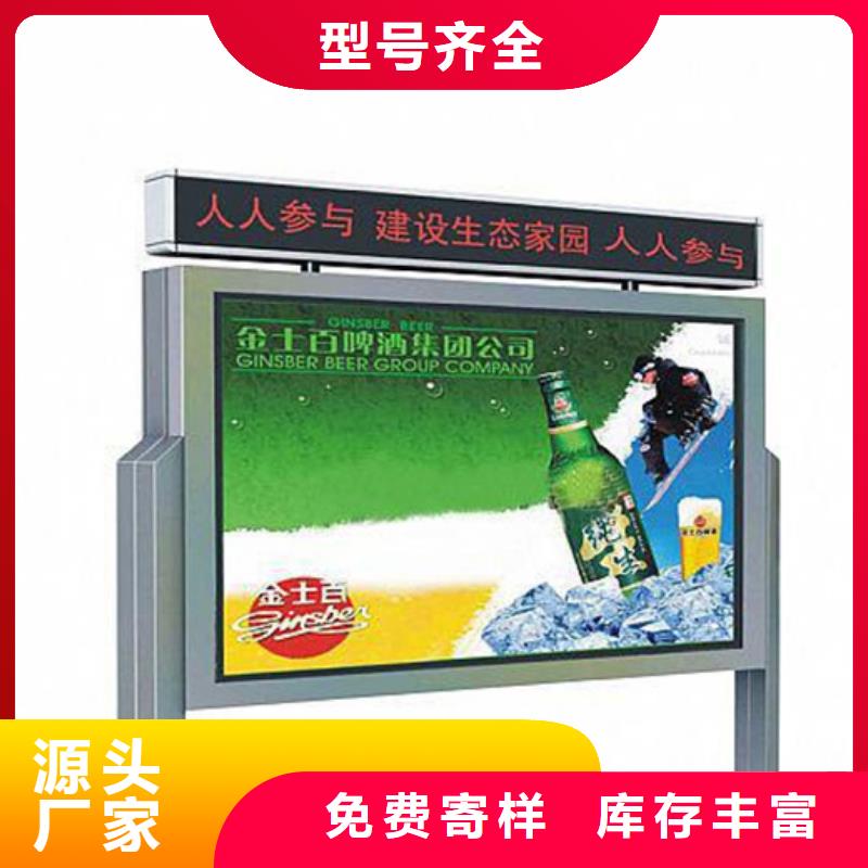 宣传栏直销价格
