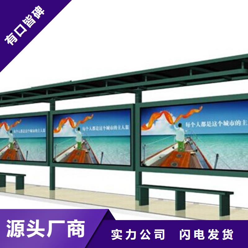 宣传栏广告垃圾箱生产厂家