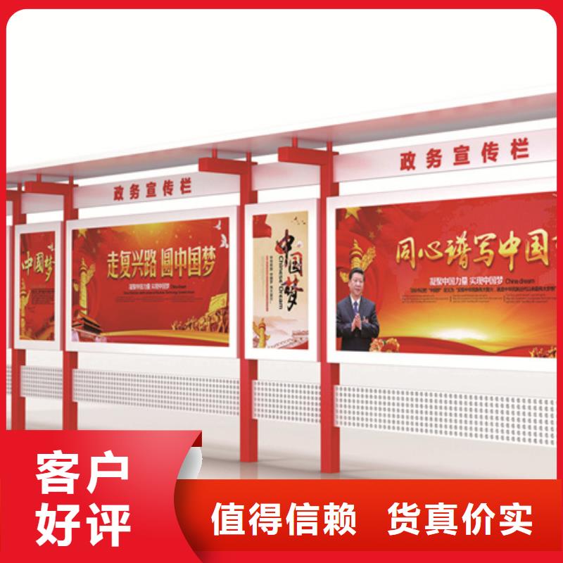 宣传栏团队