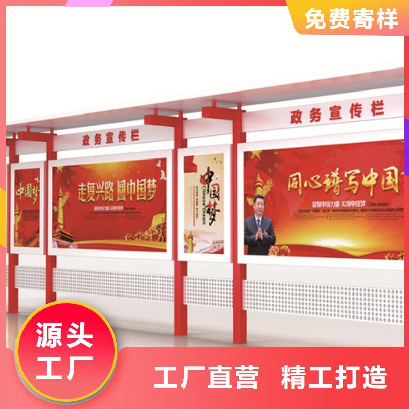【宣传栏】仿古候车亭质量优价格低