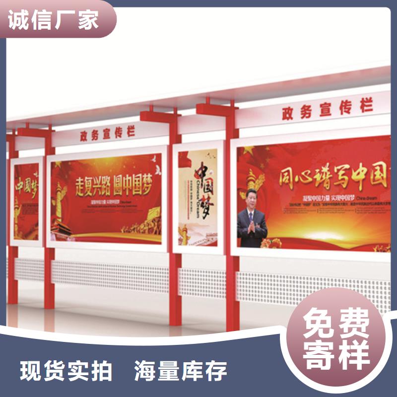 宣传栏-候车亭用心经营