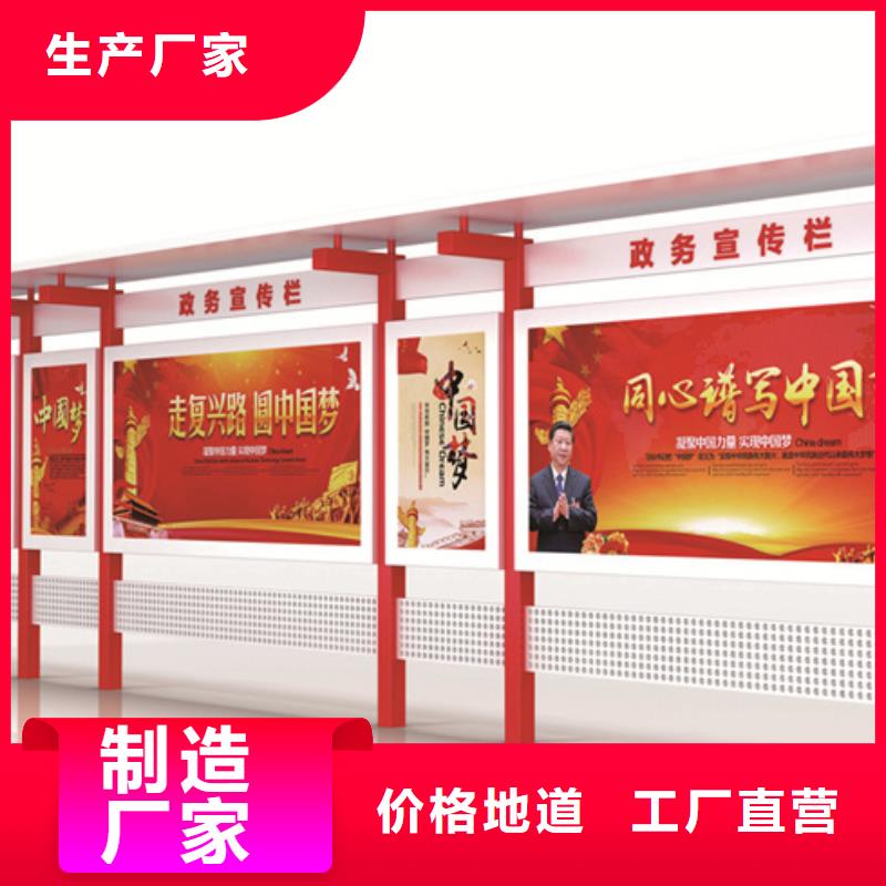 宣传栏四分类垃圾分类亭诚信经营现货现发