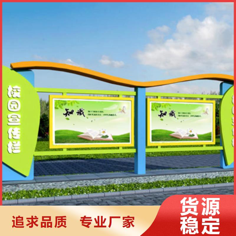 【宣传栏旧衣回收箱品种全】