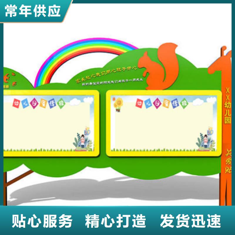 社区宣传栏在线报价