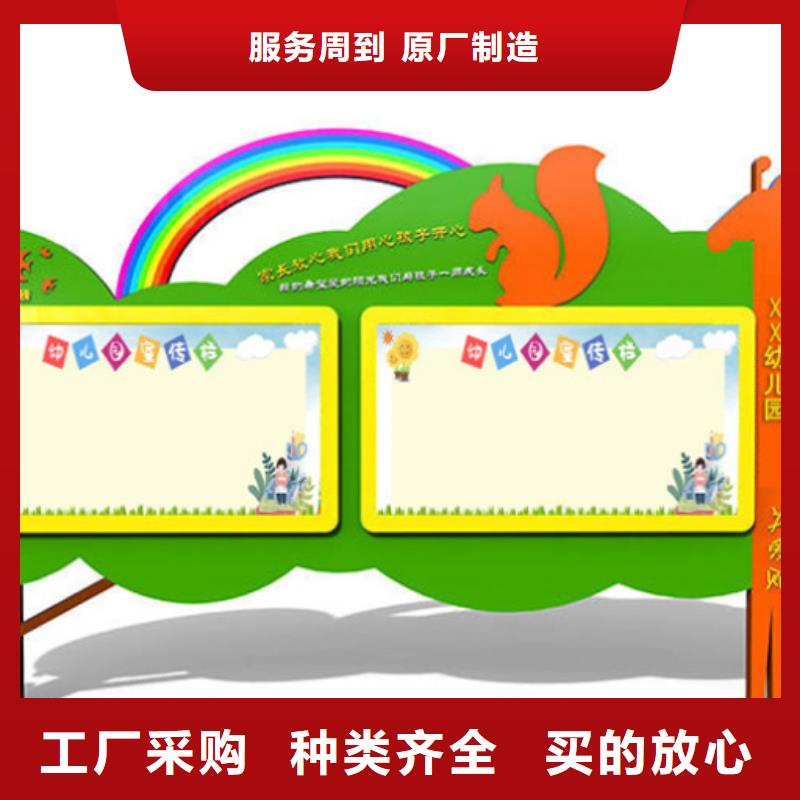 社区宣传栏免费拿样