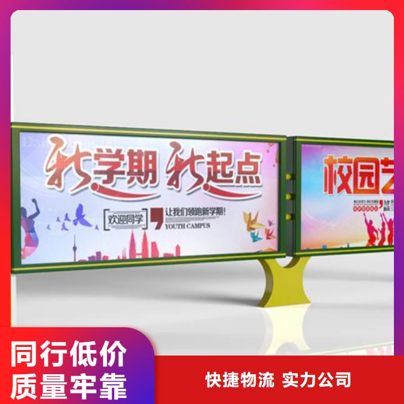 宣传栏厂家价格