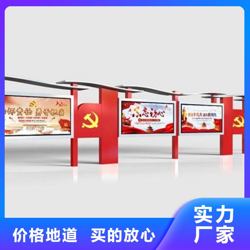 宣传栏公交站台货源稳定