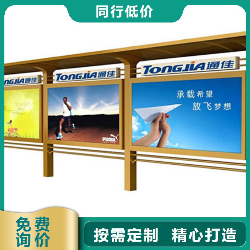 【宣传栏】仿古候车亭质量优价格低