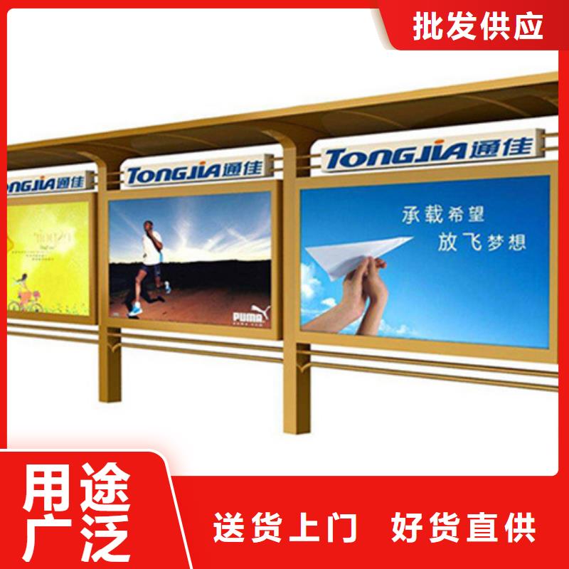 社区宣传栏厂家现货